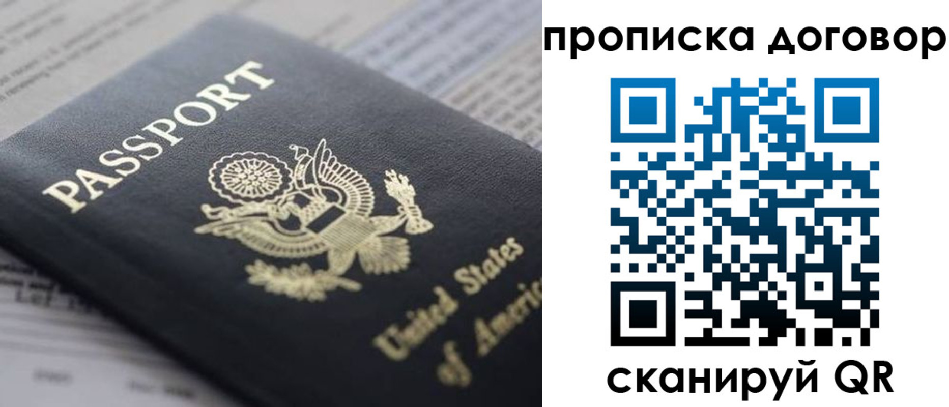 временная регистрация адрес в Уржуме