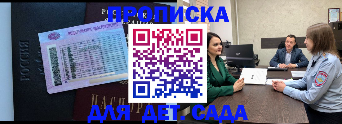 миграционный учет в Уржуме